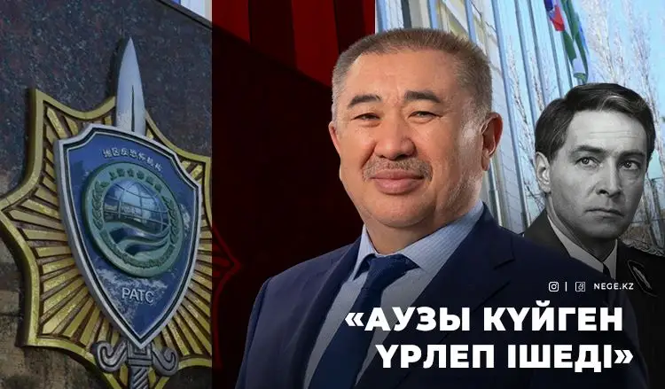 «Ол ТАШКЕНТТЕ жүр»: Тұрғымбаев «ШТИРЛИЦ» пе?