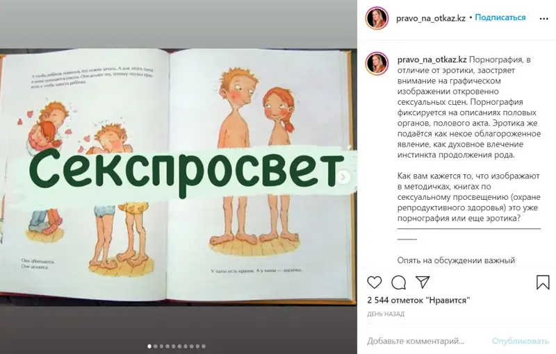 Бізге елдер бойынша порнография туралы ақпарат қажет. Бізге елдер бойынша порнография туралы ақпарат қажет.