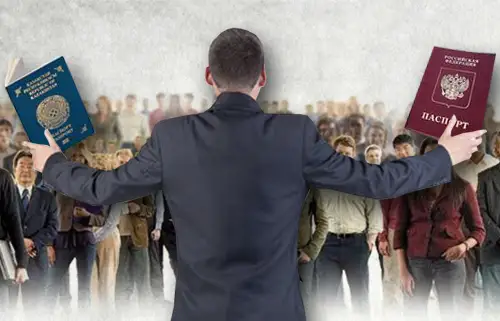 Қос азаматтығы бар мемқызметшілер жұмыстан босай ма? 