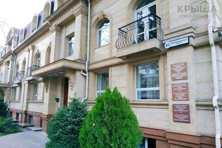 Кинематографистер үйі қаншаға сатылады?