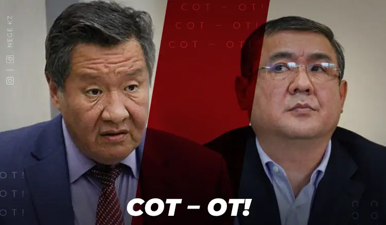 «Көл түбінен күдікті іздеу». Вице-министрлердің кінәсі НЕГЕ дәлелденбеді?