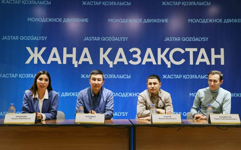 Алматыда «Жаңа Қазақстан» жастар қозғалысы құрылады