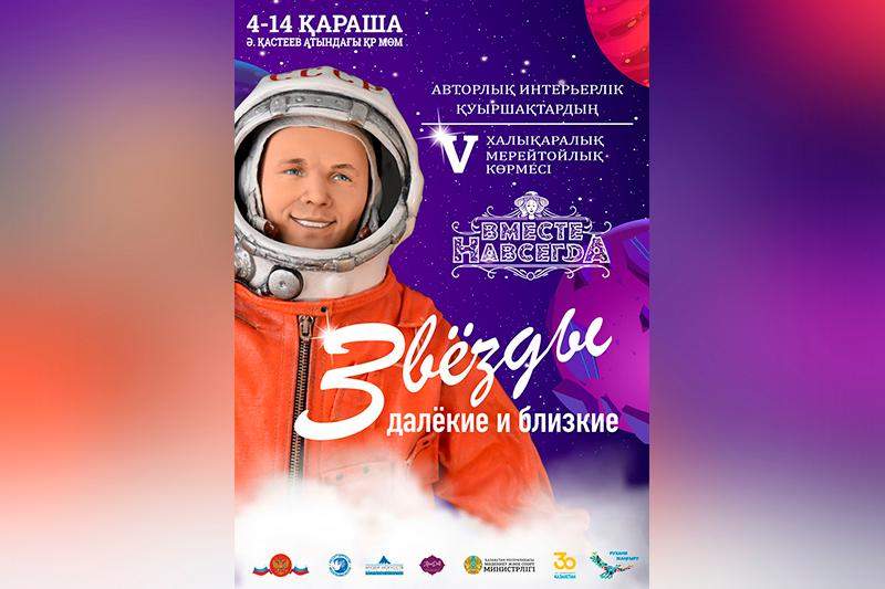 Алматыда авторлық интерьерлік қуыршақтар көрмесі өтуде