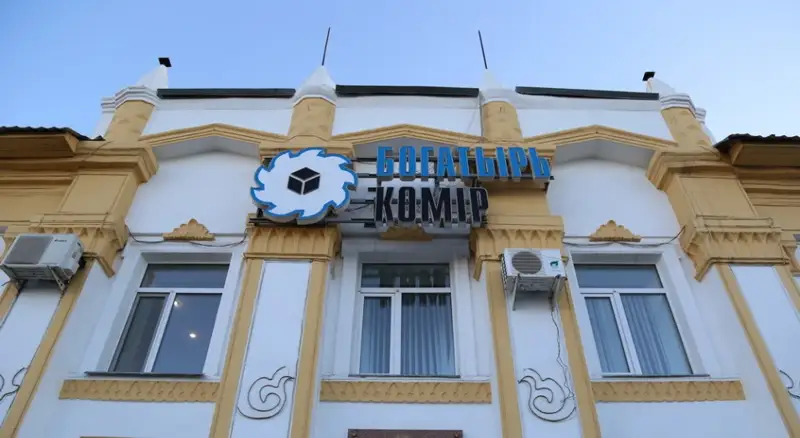 «Богатырь Көмір» басшылығына серфинг тақталары не үшін керек?
