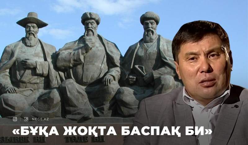 Омар Жәлел: Бала табу – қазақтың баю технологиясы