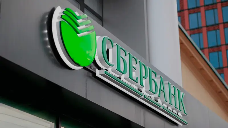 «Сбербанк Қазақстанның» атауы «Береке банк» болып өзгереді