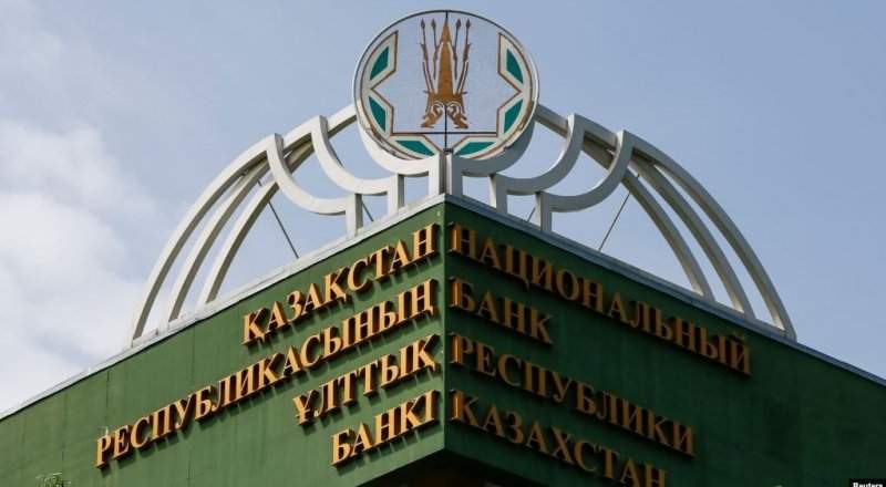 Ұлттық банктің активтері қаңтарда $61,1 млрд-қа дейін қысқарды