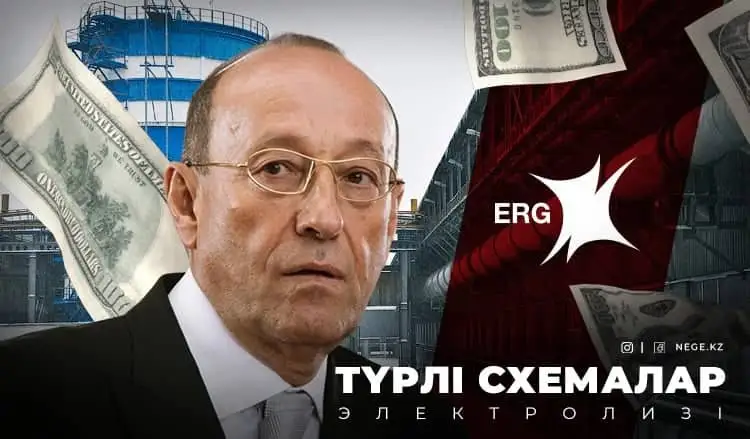 Мемлекет ақшасына зауыт салып, оны мемлекетке кепілге қойып, ал дивидендтерді өзіне алып алу. НЕГЕ Машкевичтің қолынан бәрі келеді?