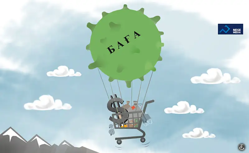 Төтенше жағдай инфляцияны ушықтырмақ