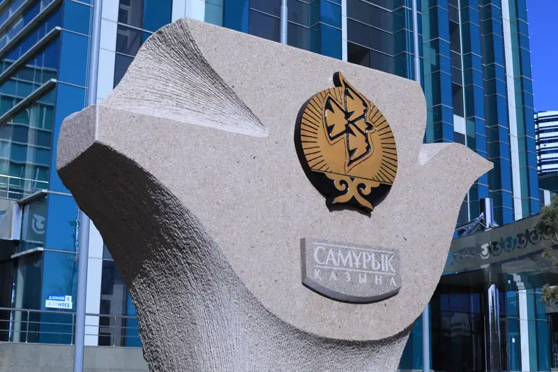 «Самұрық-Қазынаны» «сауын сиыр» жасаған кім?