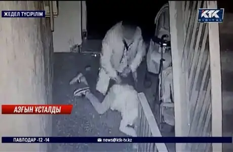 Шештім, сөйтіп ұстадым: Зейнеткерді зорламақ болған күдіктінің айтқаны