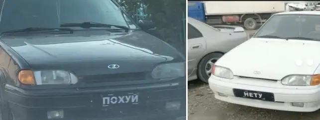 Көлігіне бейәдеп сөз жазып алған  жүргізуші жауапқа тартылды 