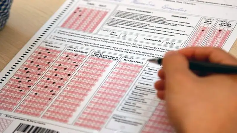 ҰБТ-ға қатысу үшін өтініш қабылдануда