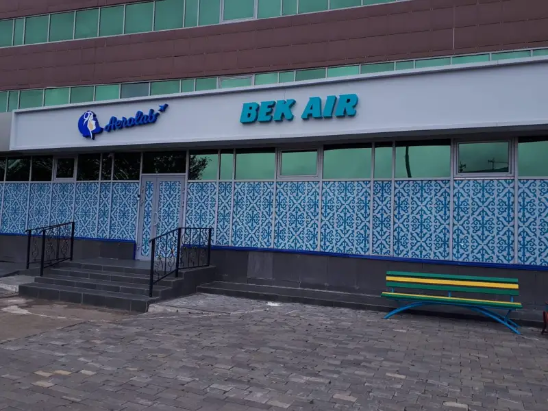 Bek Air басшылығының баспасөз-мәслихаты қалай өтті? 