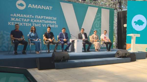«Jas Otan» жастар қанатының атауы «Жастар Рухы» болып өзгерді 