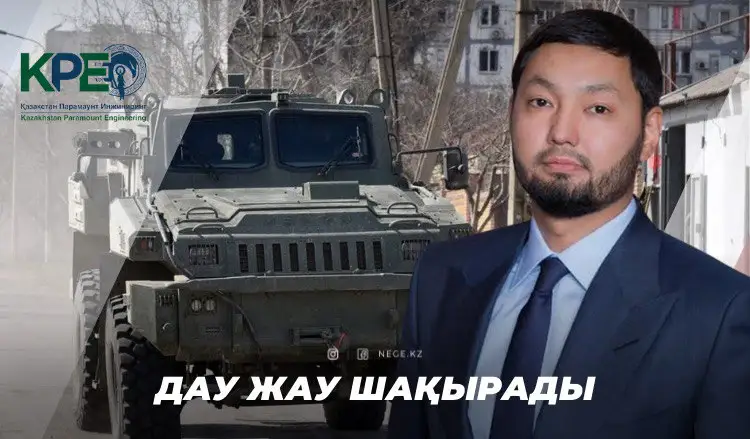 Украинадағы соғыста «Арланның» қайдан пайда болғаны анықталды