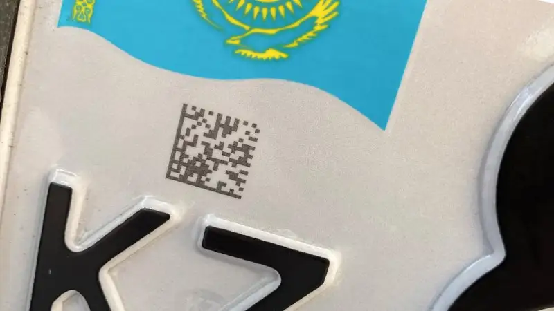 Қазақстанда көлік нөмірлеріне QR код қойылады
