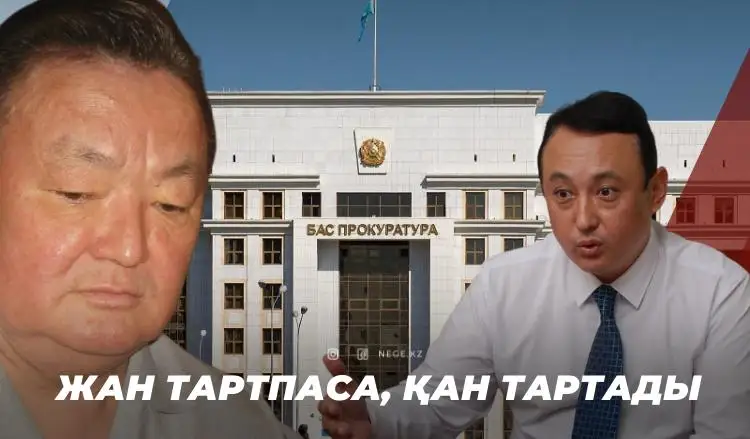 Заманбек Нұрқаділовтің өліміне қатысты арызды қарау мерзімі белгілі болды