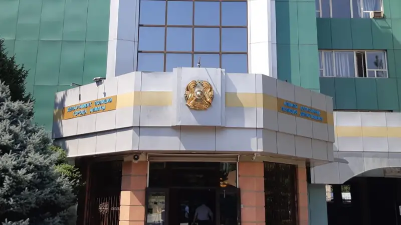 Алматы: Лаңкестер полиция департаментіне алты рет шабуыл жасаған
