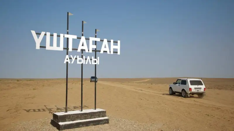 Үштаған ауылына ұялы телефон байланысы мен ғаламтор желісі келді