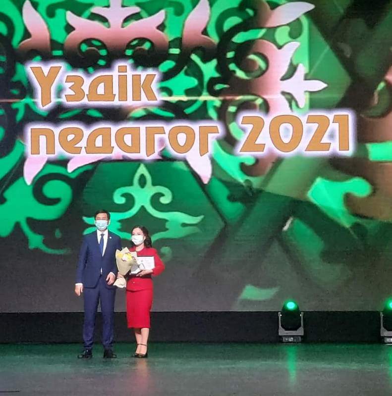 Шымкенттің үздік ұстаздарына құрмет көрсетілді