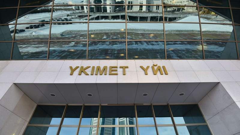 Қазақстан Үкіметінің құрамы бекітілді