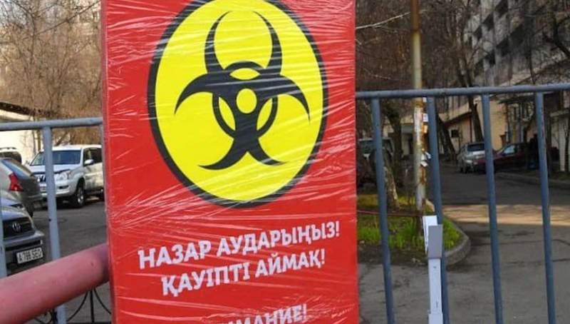 Өткен тәулікте қанша адам коронавирус жұқтырды?