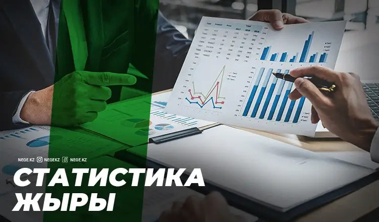 Ауруын жасырған статистика жаңа агенттік құзырына НЕГЕ өтті?