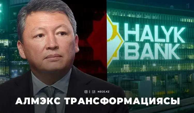 ТИМУР атындағы реформа. Құлыбаевтың өмірінде келесі жылы НЕГЕ біз күтпеген өзгерістер болуы мүмкін?