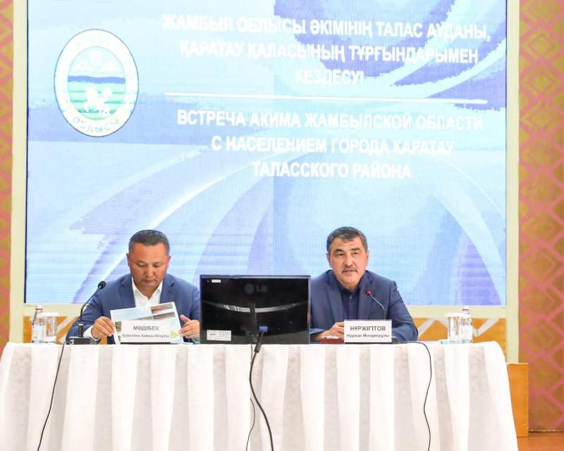 Жамбыл облысының әкімі халықпен кездесті