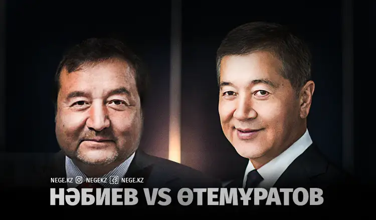 Нәбиев VS Өтемұратов