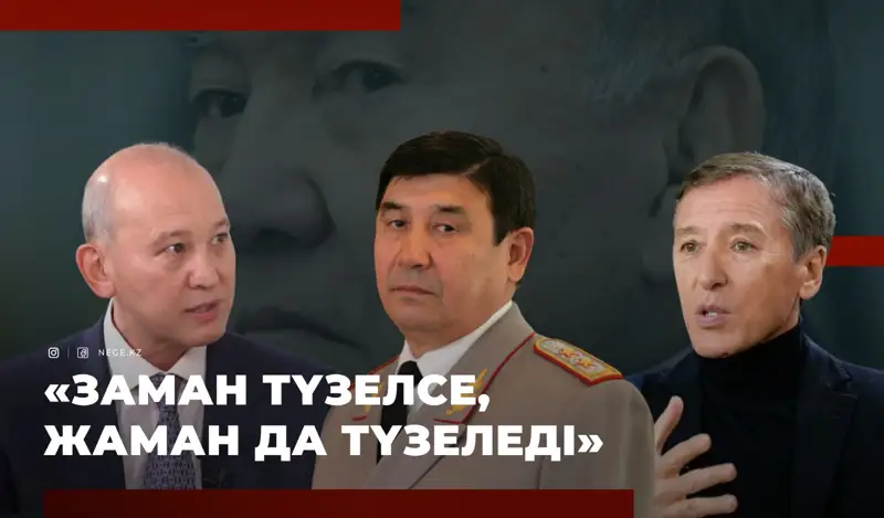 ЖӘКІШЕВ, ШАБДАРБАЕВ, ӘБІЛЕВ... – Депутат Абзал ҚҰСПАН Бас прокурордың атына сауал жолдады