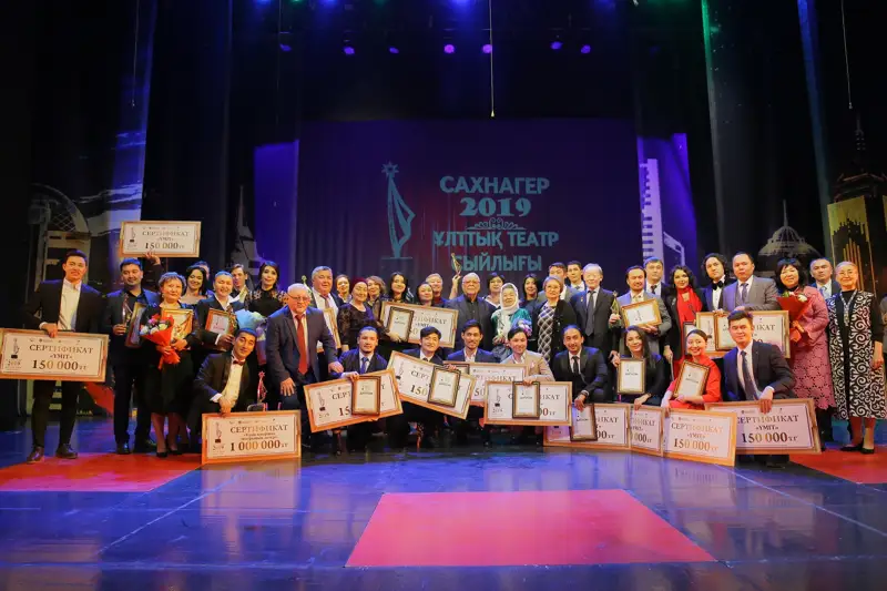 «Сахнагер – 2019» Ұлттық театр жүлдесі табысталды