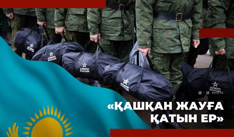 «СОҒЫС ұзаққа созылады» – әскери сарапшы