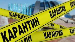 Алматыда карантин тәртібі бұзылса, хабарлауға болады 