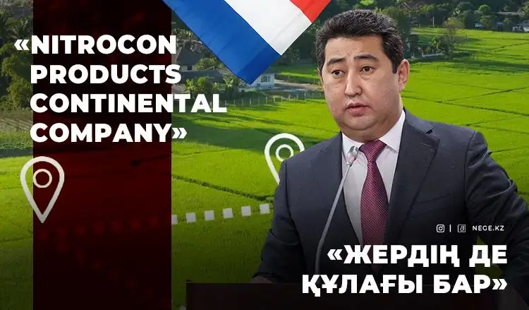 Солтүстіктен тағы ШИ шықты: ШЕТЕЛДІКТЕР мыңдаған гектар ЖЕРДІ қалай иемденіп алды?