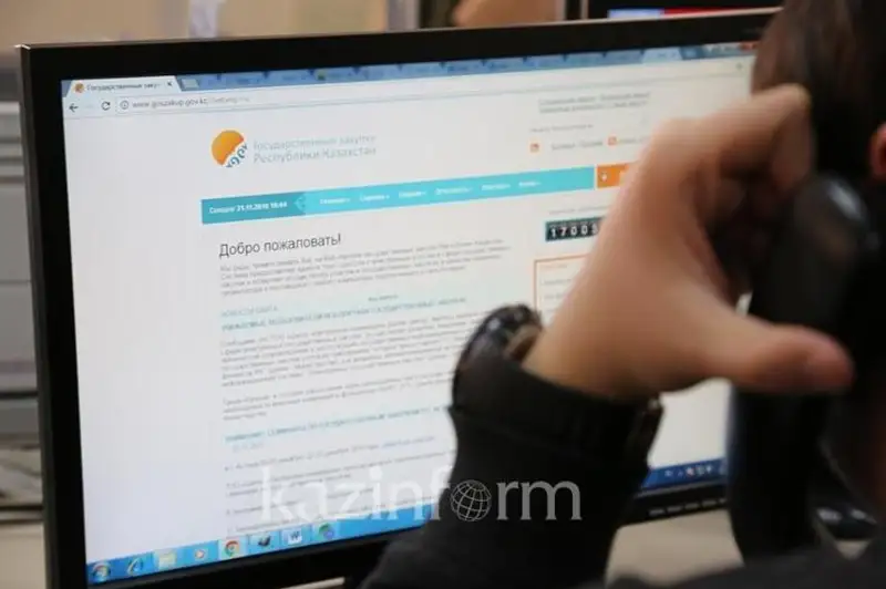 Мемлекеттік сатып алуды бір көзден жүзеге асыру 20%-ға қысқарады