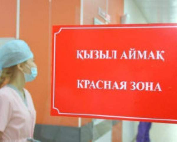 Қазақстанда тағы бір өңір «қызыл» аймаққа кірді