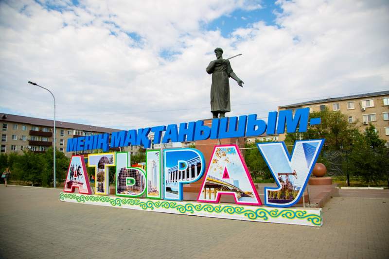 Атырауға шұғыл көмек көрсетілмек