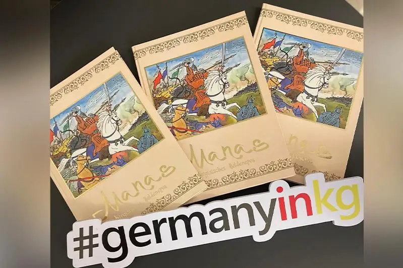 «Манас» жыры неміс тілінде басылып шықты