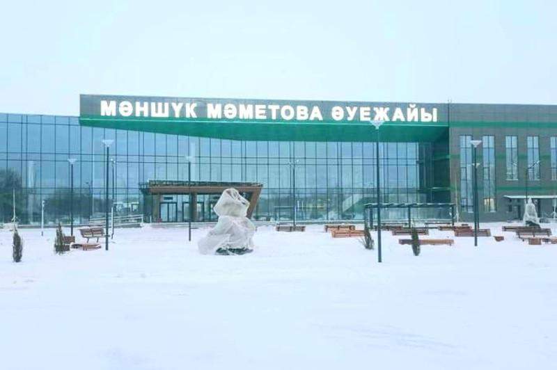 Орал әуежайына Мәншүк Мәметованың есімі берілді