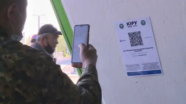 «Ashyq» қосымшасын 1,7 млн адам пайдаланады 