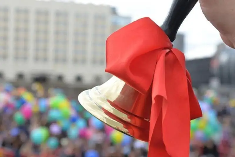 Елорда мектептерінде соңғы қоңырау қалай өтеді
