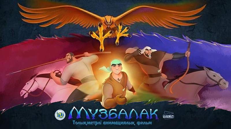 «Мұзбалақ» топ жарды