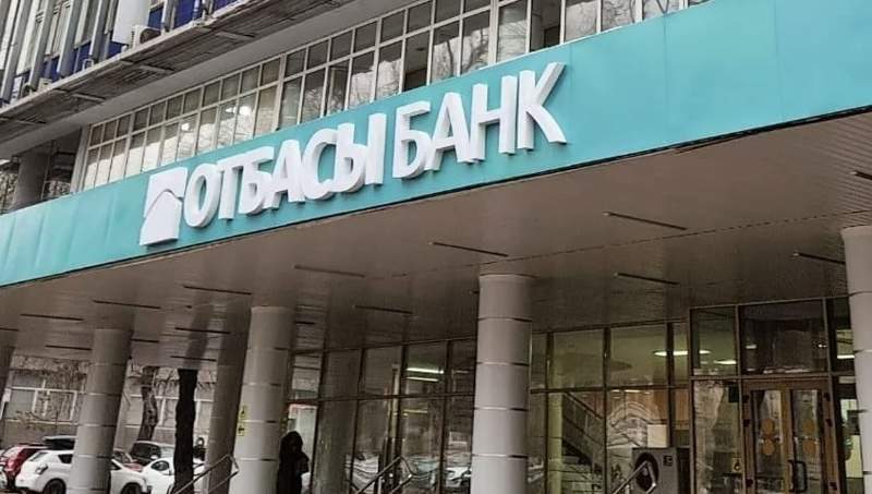 Отбасы банкіндегі депозитті сату қызметі тоқтатылады