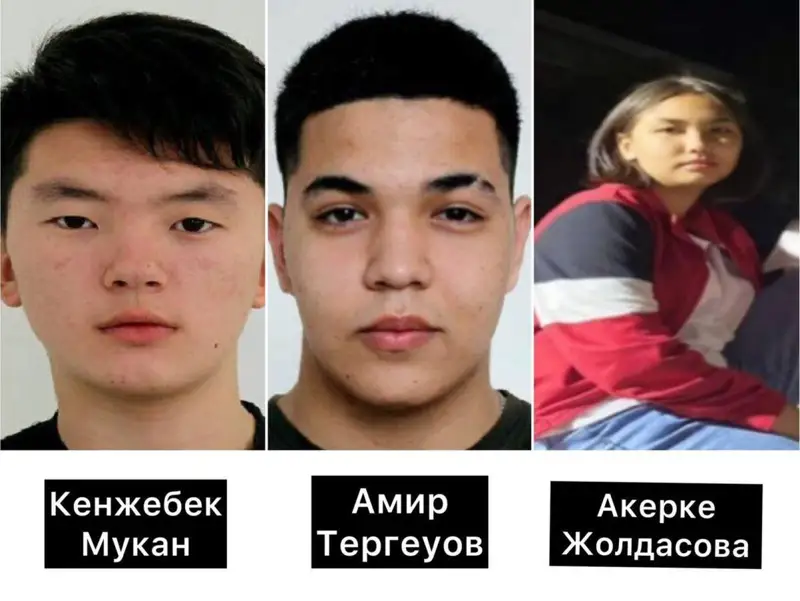 Жетісу облысының полицейлері іс-түссіз жоғалып кеткен үш жасөспірімді іздеп жатыр  