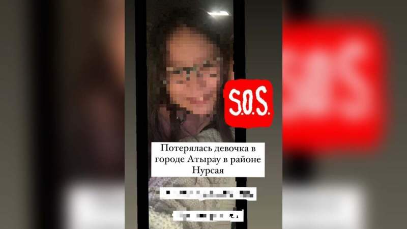Атырауда мектептен үйге оралмаған 9 жастағы қыз табылды  