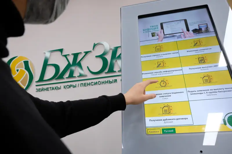 Шетелге кеткен қазақстандықтар зейнетақы қорынан 10 млрд теңге шешіп алған