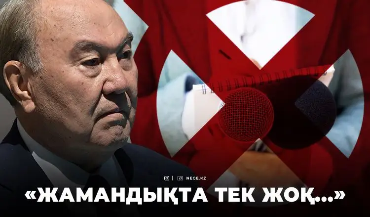 «БАҚ-ты шауып, ТАҚ-ты алу»: Мемлекеттік төңкеріс жасамақ болған кім?