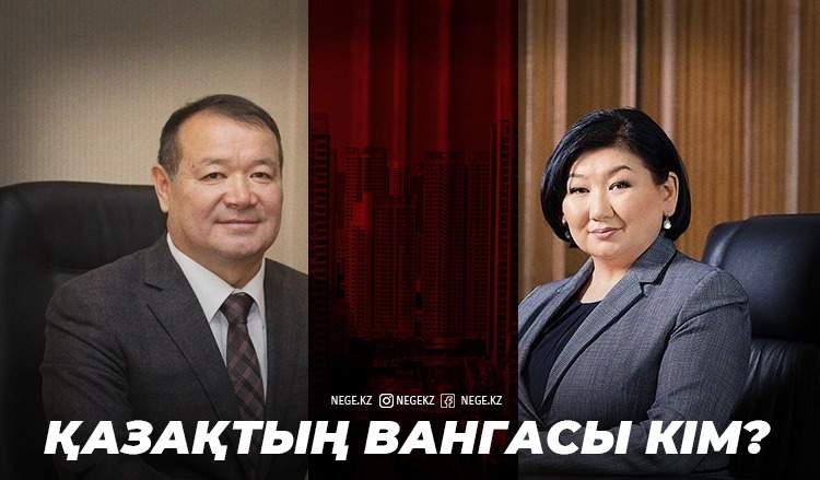 Өседі VS Құлайды. Үкімет баспана бағасының өсуімен НЕГЕ «слух» жіберу арқылы күресе бастады?